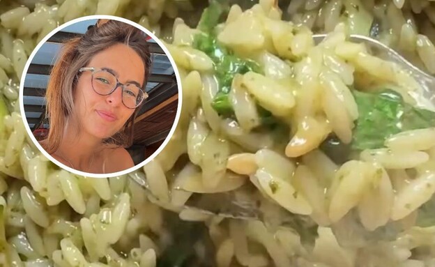 פתיתים ירוקים של סיוון בריק חן (צילום: פתיתים: מתוך 