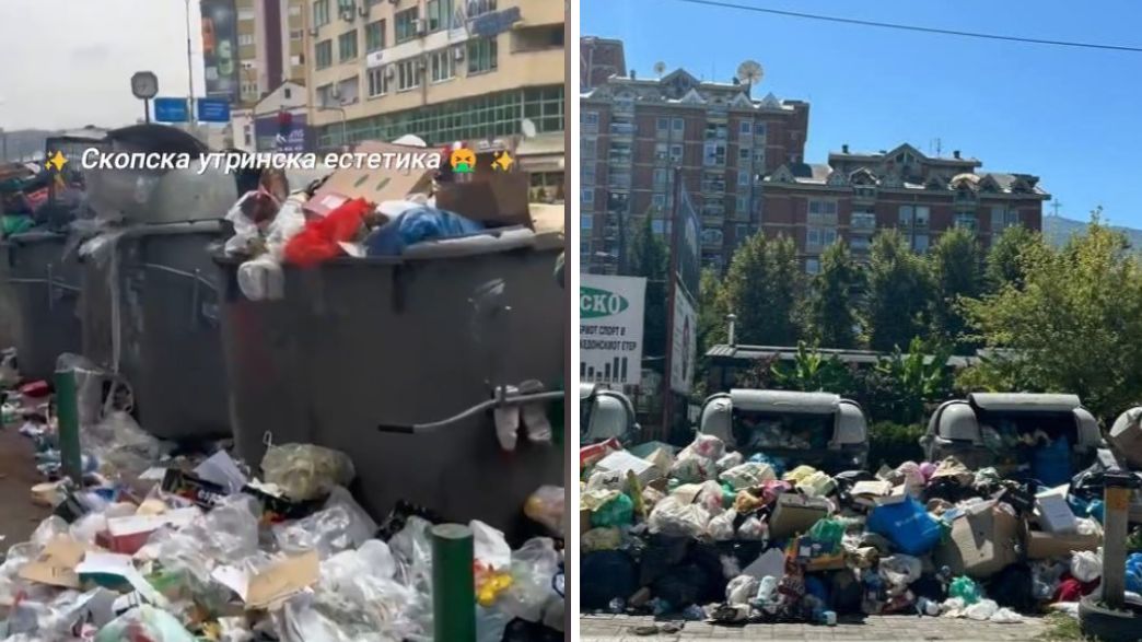 סקופיה צפון מקדוניה זבל