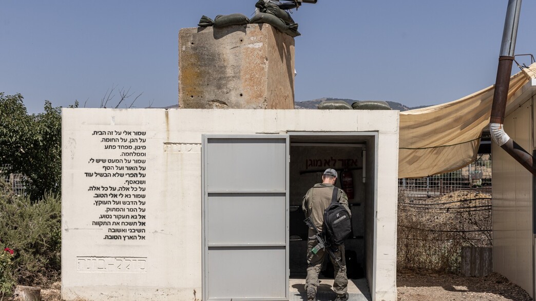 מתוך התערוכה "אלבום הצפון", פסטיבל PHOTO IS:RAEL 