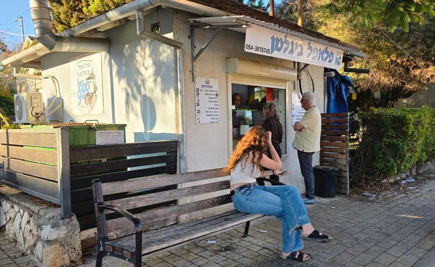 הקיוסק הראשון הקיוסק הראשון