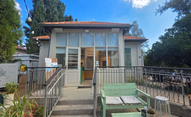 בית ימי בינימינה בית ימי בינימינה