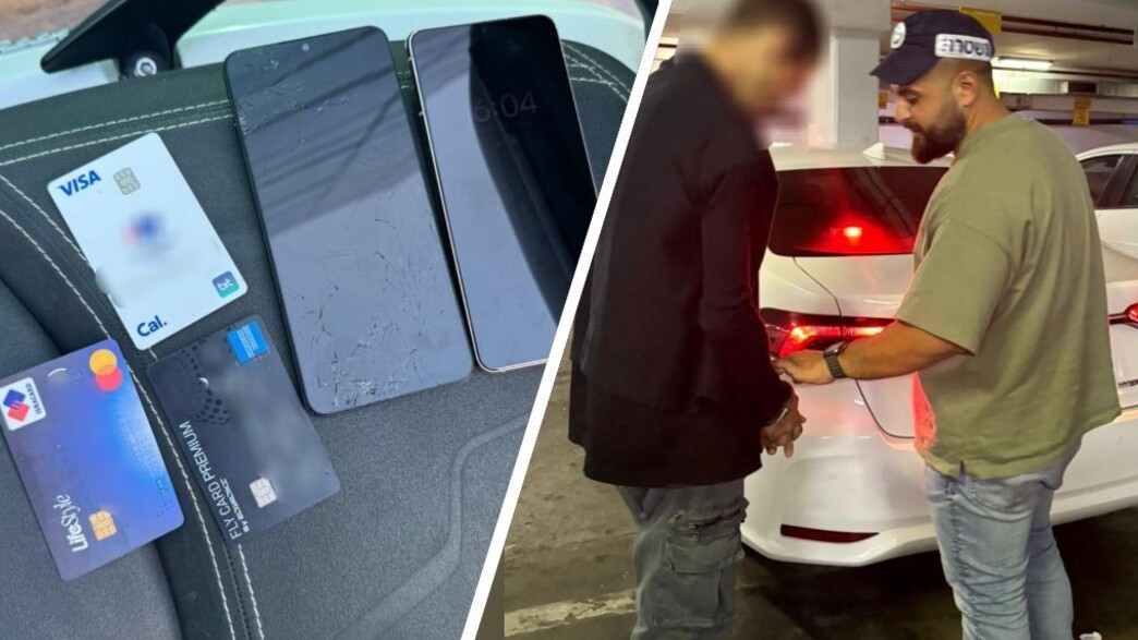 מעצר החשוד והפריטים שנתפסו