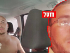 חוסלו חוטפי נועה, אבינתן ואיתן | התמונה שנחשפת לראשונה