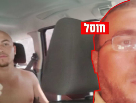 חוסלו חוטפי נועה, אבינתן ואיתן | התמונה שנחשפת לראשונה