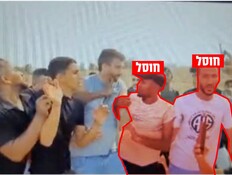 צה"ל והשב"כ חושפים: חוסלו החוטפים של נועה, אבינתן ואיתן