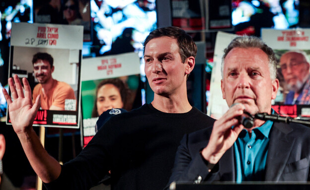 ג'ארד קושנר וסטיב וויטקוף (צילום: Reuters)