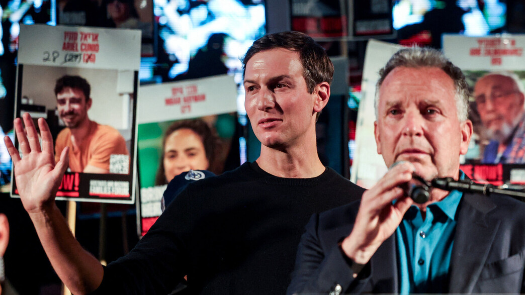 ג'ארד קושנר וסטיב וויטקוף