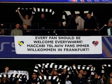 sportFive1618030 (צילום: ספורט 5)