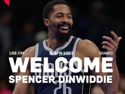 בדרך ליורוליג? דינווידי (GETTY) (צילום: ספורט 5)