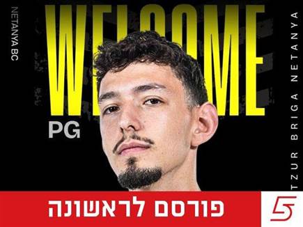 בדרך לקבל רכש חדש. אבשלום (ברני ארדוב) (צילום: ספורט 5)