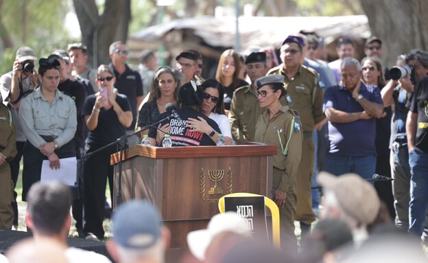 הלווייתו של תמיר אדר 