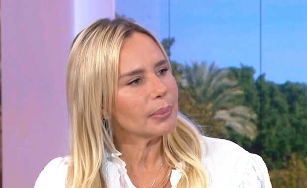 מורן אייזנשטיין