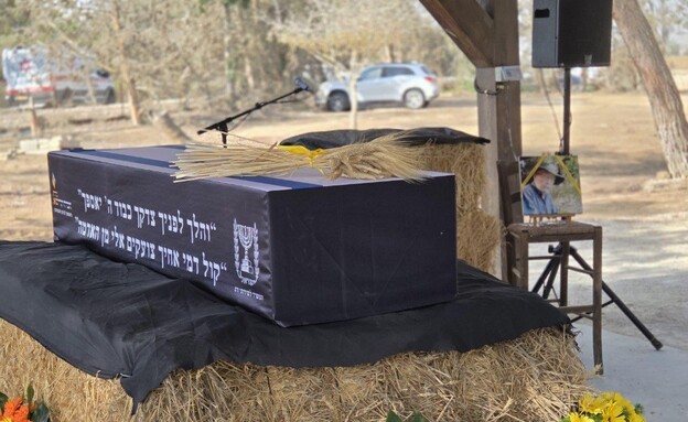 הלוויתו של אריה (זלמן) זלמנוביץ ז״ל