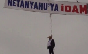 מיצג הסתה בטורקיה: בובת נתניהו נתלתה ממנוף (צילום: לפי סעיף 27 א')