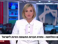 20dean_vtr2_n20251025_v1 (צילום: חדשות)