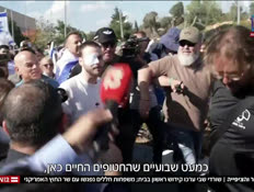 20free_vtr2_n20251025_v1 (צילום: חדשות)