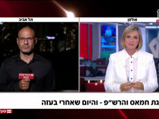 20pisga_vtr2_n20251025_v1 (צילום: חדשות)