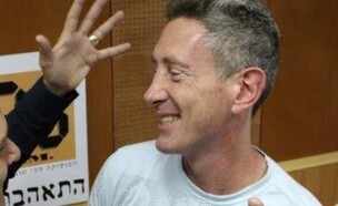 עופר נחשון (צילום: רשתות חברתיות לפי סעיף 27 א')