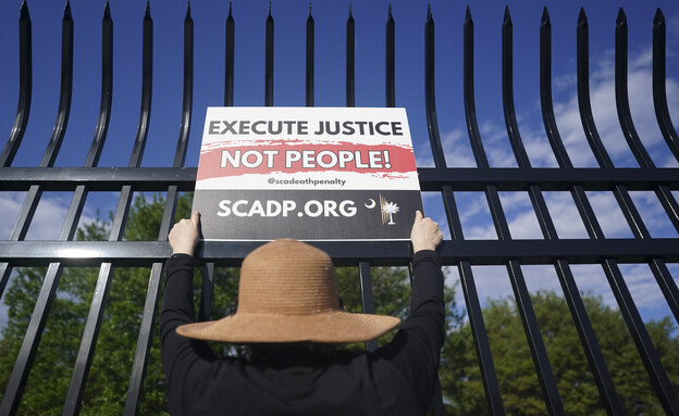 מחאה נגד הוצאות להורג