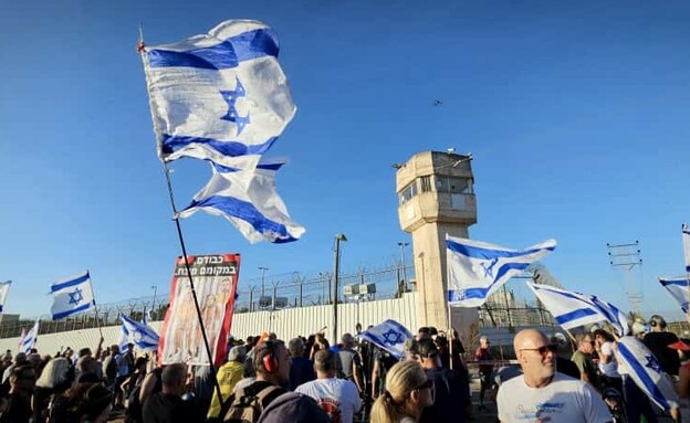 הפגנה מול כלא הדרים לשחרור עצורי הפחים