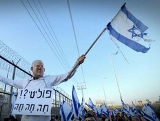 מאות הפגינו מחוץ לכלא: "מנסים להפחיד את אנשי המחאה"