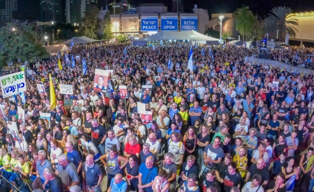 המונים בעצרת בכיכר החטופים המונים בעצרת בכיכר החטופים