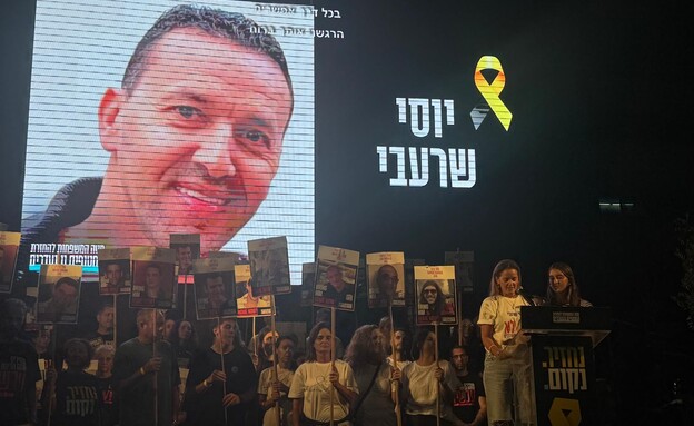 נירה, אשתו של יוסי שרעבי, בעצרת בכיכר החטופים נירה, אשתו של יוסי שרעבי, בעצרת בכיכר החטופים