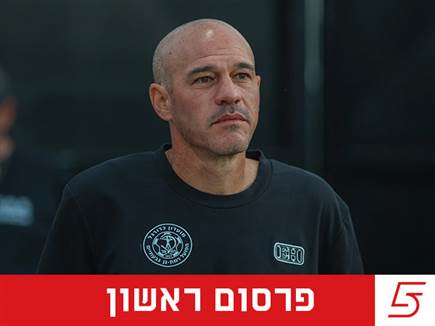 (קובי אליהו) (צילום: ספורט 5)