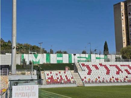 הכתובת שרוססה (פייסבוק) (צילום: ספורט 5)