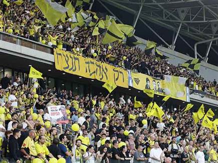 הקבוצה שלהם במקום החמישי, אוהדי נתניה (אלן שיבר)