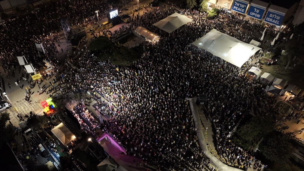 המונים בעצרת בכיכר החטופים המונים בעצרת בכיכר החטופים