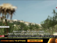 20nutuk_vtr2_n20251026_v1 (צילום: חדשות)