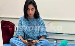 מגי טביבי בבית החולים