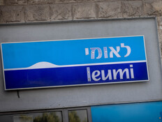 בנק לאומי