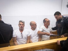 השופט: "קיצוניים שבקיצוניים – אבל רמת המסוכנות נמוכה"