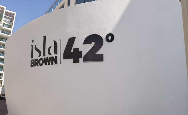 איסלה בראון 42