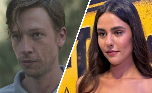 מיקה צור גיא דמידוב