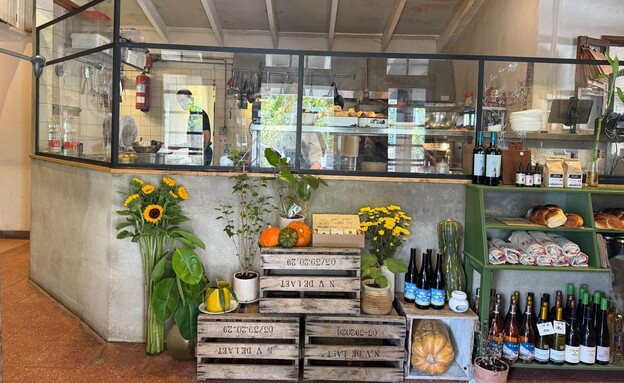 המטבח של פיצה לילה ברמת השרון