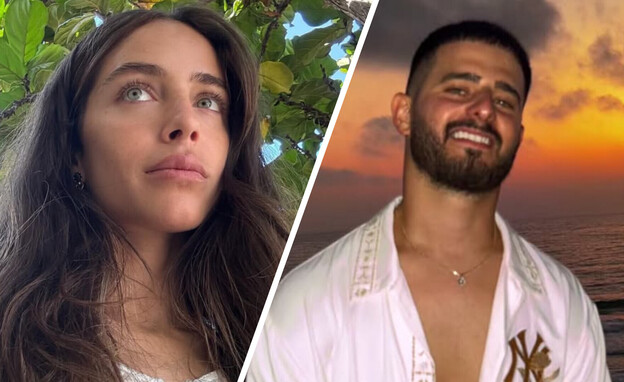 עדן חסון וליאנה עיון