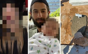 שלום ניסים, הדוגמנית שנעצרה