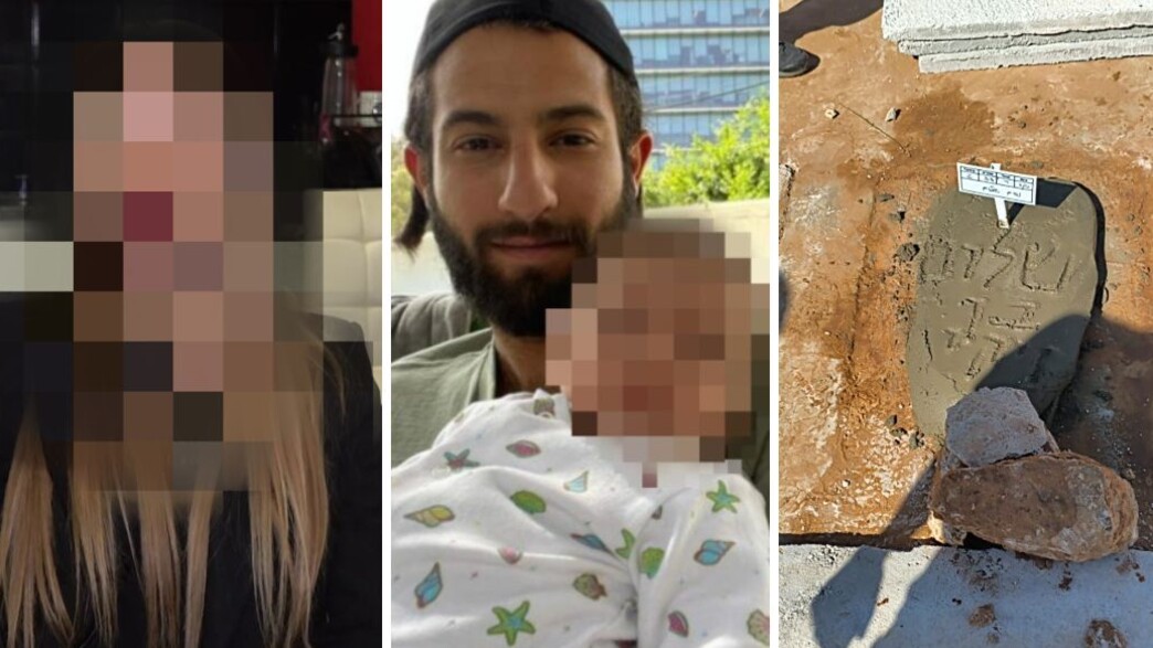 שלום ניסים, הדוגמנית שנעצרה