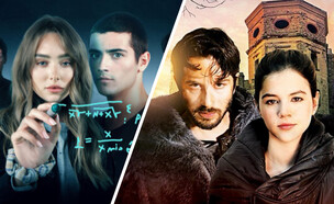 גיבור אמיתי ואינפיניטי (יח''צ: אור גפן, רונן אקרמן, אסנת רום, באדיבות ערוץ ZOOM, יחסי ציבור)