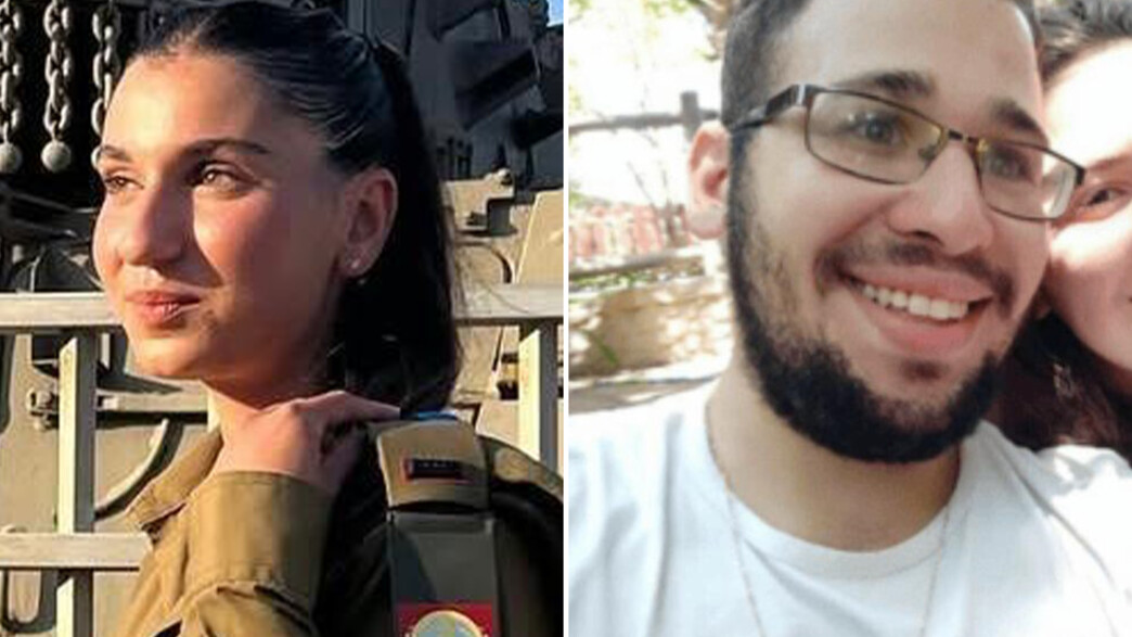 שמואל שבתיאל ז"ל, הילה חזיזה ז"ל