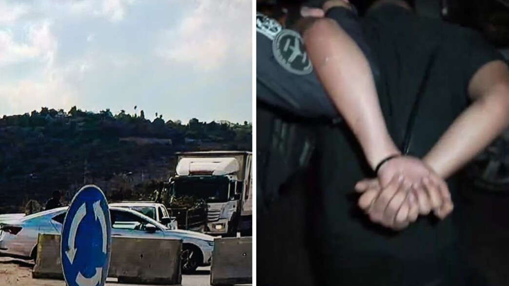 תיעוד המעצר במחסומים