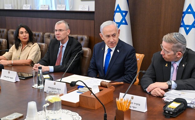 ישיבת ממשלה 