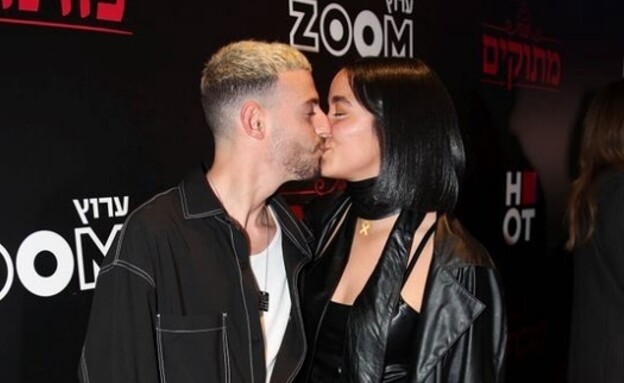 נבו קטן ונעה חלפון