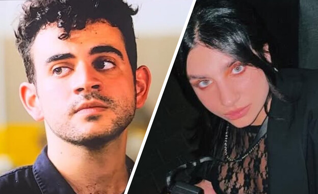 נופיה ידידיה ואורי ביטון