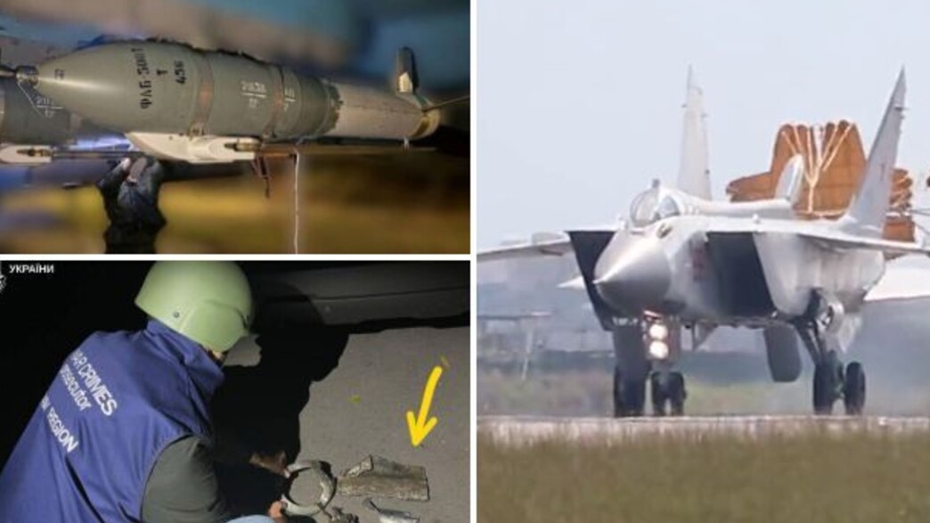 מטוס רוסי, השרידים והנשק