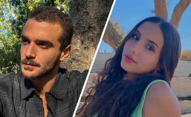 אופק בן מאיר ושון אמסלם