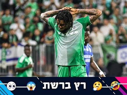 (קובי אליהו) (צילום: ספורט 5)